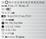 3/8" Набор головок, 34 шт  IJ34