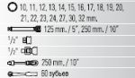 1/2 набор головок, 24 шт  IS24