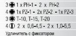 Набор 1/4" битов ударных, 15 шт. 477021