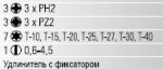 Набор 1/4" битов ударных, 15 шт. 477031